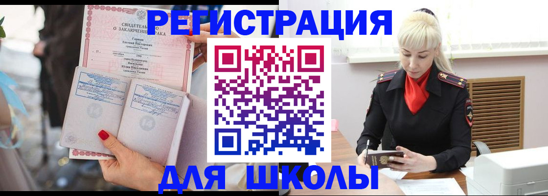 форма 3 в Черепаново